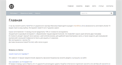 Desktop Screenshot of handpanmagic.com